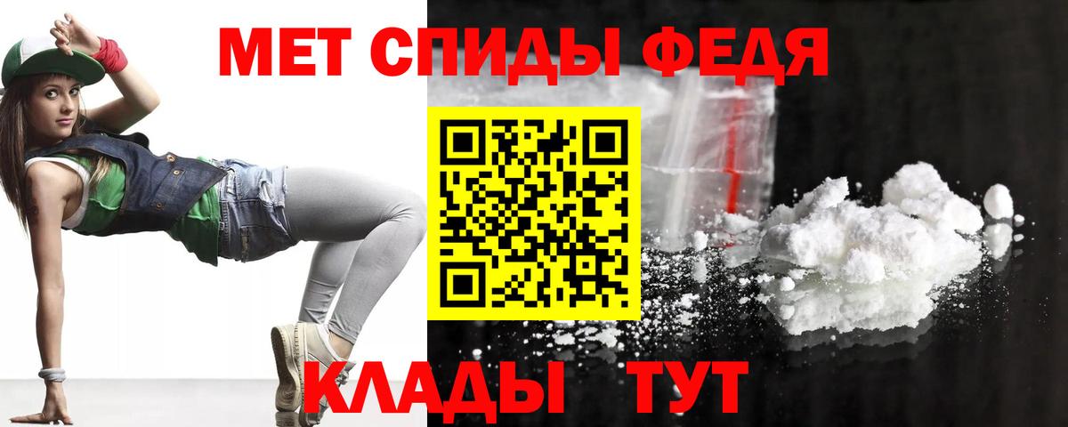 Саянск  Amphetamine  Вход с VPN  Амфетамин Premium  Amphetamine 