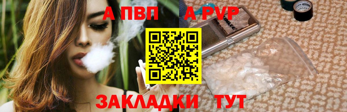 A PVP СК КРИС Саянск