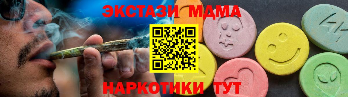 Ecstasy TESLA Саянск