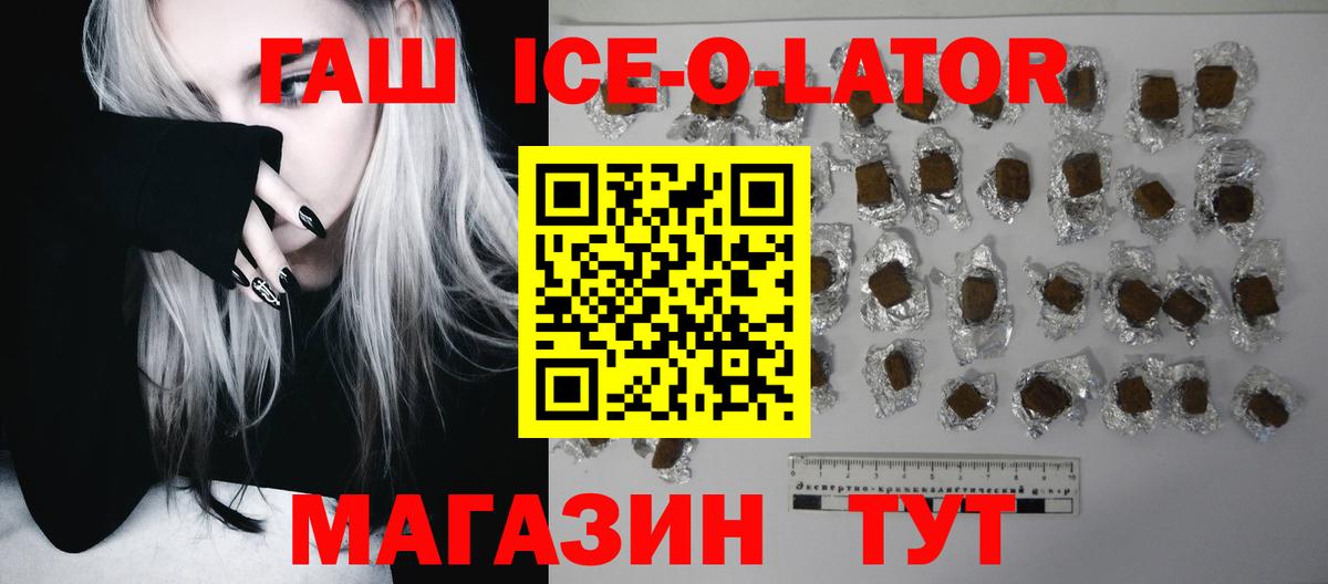 Саянск  Гашиш Cannabis  Вход с VPN  Гашиш убойный 