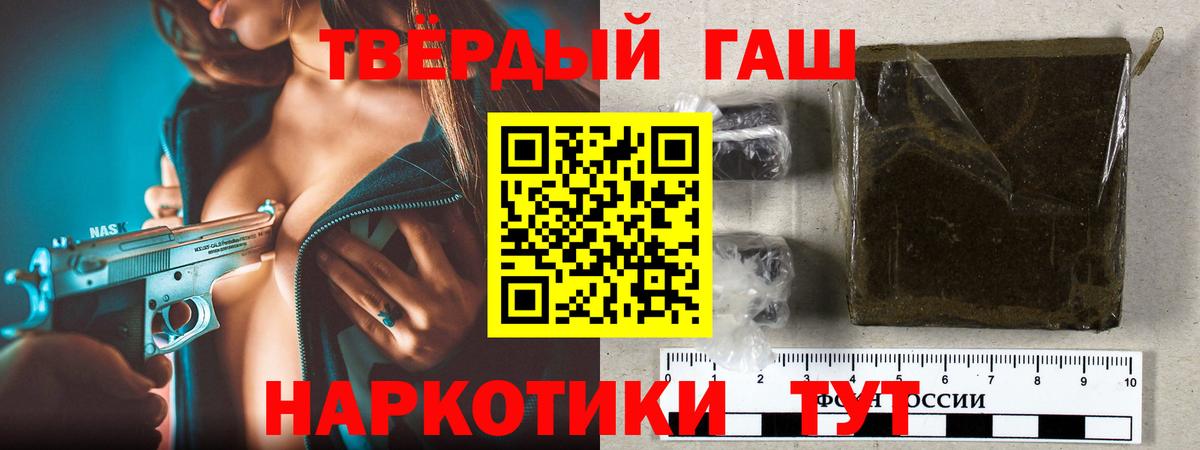 ГАШ VHQ Саянск