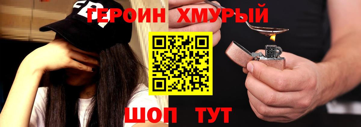 Alpha-PVP СК кристаллы  Каннабис  Вход с VPN  Кокаин  Саянск  МЕФ кристаллы  ГАШ 
