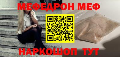 прущие крисы Первоуральск