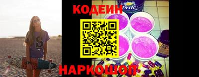 прущие крисы Первоуральск