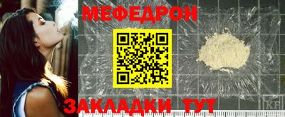 COCAINE Пенза