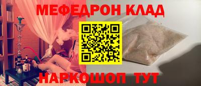 прущие крисы Первоуральск