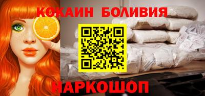 COCAINE Пенза