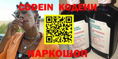 альфа пвп Партизанск