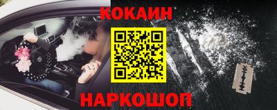 прущие крисы Первоуральск