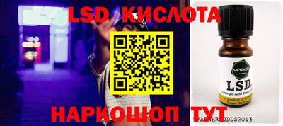 прущие крисы Первоуральск