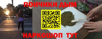 альфа пвп Партизанск