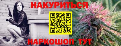 альфа пвп Партизанск