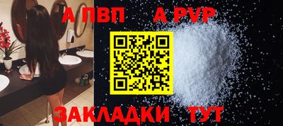 COCAINE Пенза
