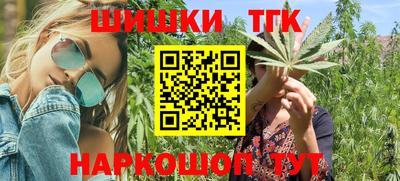 COCAINE Пенза