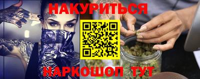 альфа пвп Партизанск
