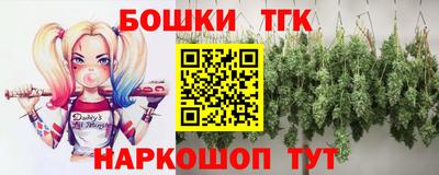 альфа пвп Партизанск