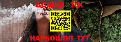 прущие крисы Первоуральск