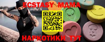 COCAINE Пенза