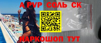 прущие крисы Первоуральск