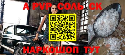 прущие крисы Первоуральск