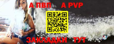 прущие крисы Первоуральск
