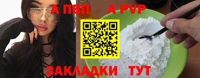 COCAINE Пенза