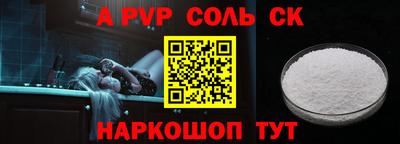прущие крисы Первоуральск