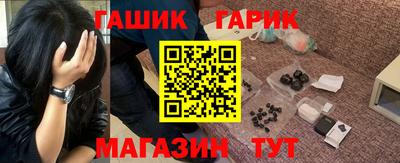 альфа пвп Партизанск