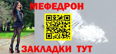 альфа пвп Партизанск