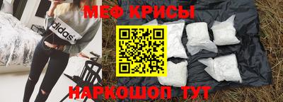 альфа пвп Партизанск