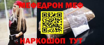 прущие крисы Первоуральск