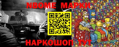 прущие крисы Первоуральск