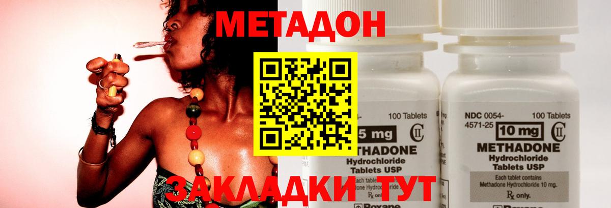 ГАШИШ Саянск