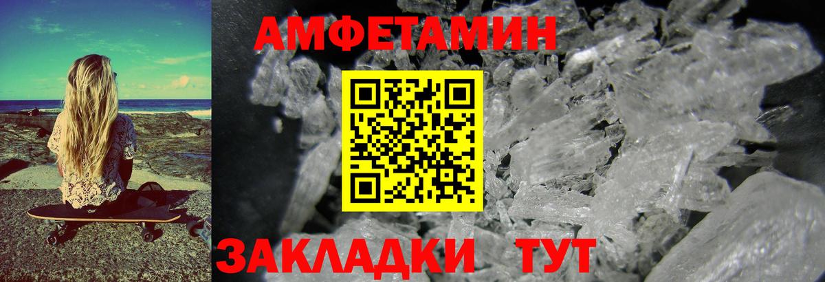 Первитин витя Саянск
