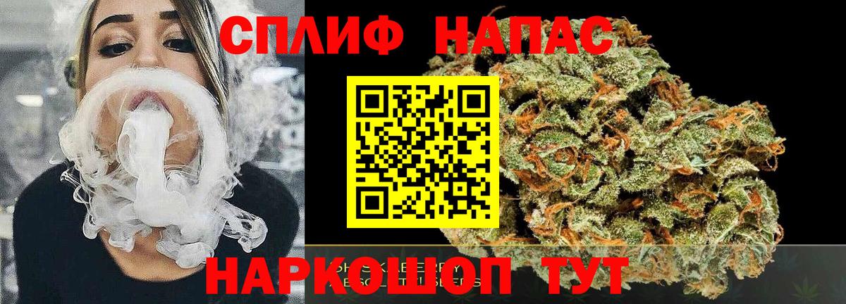 Бошки Шишки VHQ  Каннабис LSD WEED  Саянск  Вход с VPN 