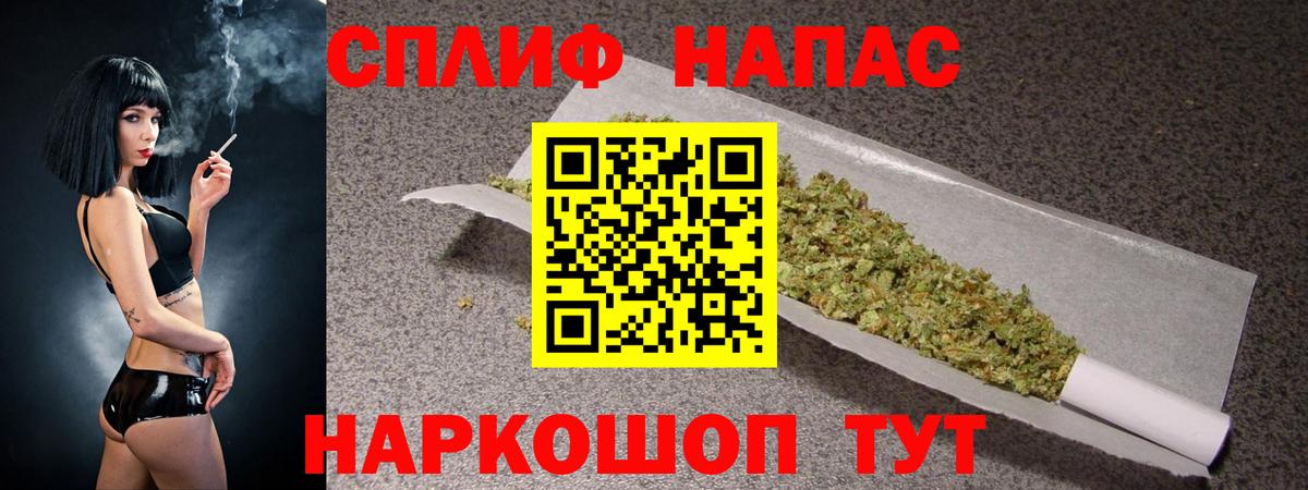 МАРИХУАНА SATIVA & INDICA Саянск